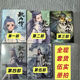 Spot Stock wird veröffentlicht. AO Bing 12345 Comics Set. AO Bing 4. AO Bing 5 Vollfarb-Comics. AO Bing 5 Komplette Sammlung. AO Bing 12345 Vollvolumen 5 Neue Version wird veröffentlicht. AO Bing 1+2+3+4+5 (voller 5 Bücher) AO Bing 2+3 Zwei Bücher
