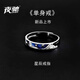 Yechixiang moiré obsidian ring men's single ring retro personality handsome temperament high-end domineering open ring blue star ring opening adjustable