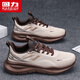 Huali Men's Shoes Autumn Breathable Leisure Sports Flywoven Anti-odor Mesh 2025 New Running Shoes Mi/Ka 43