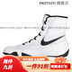 Nike Machomai 2 limited edition lightweight wear-resistant stable support men's professional boxing wrestling shoes fitness fighting shoes black and white Black/White (3rd generation) 45