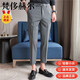 Fanluo Hull Light Luxury Grey Nine-Point Nine Point Style Corean Corean Korean Fiting Pe Small Business Wear Formal Wear Pantalones de trajes de trajes para hombres casuales Drapeados A213-XK9926 28 Recomendado 100 Jin [Jin equivale a 0.5 kg] por debajo