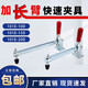 垂直快速夹具/夹钳SD GH GTY MP-101D 101E夹头加长夹手压紧器 侧装12130-SM ( 镀锌铁材质 )