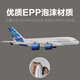 SHENX儿童遥控飞机客机A380大型固定翼航模男孩男生生日礼物儿童节玩具 15分钟-超大空客A380-三通道M01