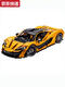 Tragen von Katzen McLaren P1 Building Block Sport Car Racing Model Erwachsene Schwierige Assembly Toys Boy Birthday Gift Hochwertige Version McLaren P1 Schritt Subunternehmer-3895