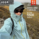 JEEP SPIRIT jacket for women 2025 new windproof and waterproof outdoor hard shell mountaineering suit mountain high-end super beautiful jacket 25636 Peacock Blue Three-Defense Technology Flag. Ship. Official. Party Men's and Women's Singles XS High-end Brand Men's Clothing