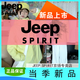 Jeep (JEEP) jacket for women in autumn and winter three-in-one outdoor windproof waterproof small casual sports mountaineering jacket 96888 women's style - rose red [three-in-one removable S
