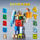 小小亲数字变形玩具机器人金刚儿童积木拼装字母3-6男孩生日六一节礼物 26字母+10数字+5符号-彩盒装