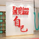 Dance check-in culture wall decoration Pilates yoga studio gym studio atmosphere decoration hanging stickers 12806 Meet the best self-Big red and black 8mm Extra large