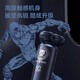 À trois choix Intelligent Razor Razor Men's Electric Razor Black Panther Joint Model 2023 Nouveau modèle donne un cadeau de petit ami Feike FS967 Black Matte Black Original Factory Box Box