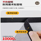 Customized window anti-mosquito screens, self-installed door curtains and window screens, household self-adhesive punch-free inner window sand curtains, gray mesh and black stickers - whole piece, double-thread sewing, custom size, contact customer service first to place an order, do not take photos privately