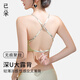 已朵美背内衣女夏季薄款性感交叉肩带小胸聚拢防滑防走光文胸罩 香槟色 L 【建议体重100～115斤】