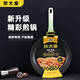 煎锅麦饭石平底不粘锅煎蛋煎饼煎牛排锅家用多功能煎锅通用 带盖30cm精彩煎盘ckn6530 控油