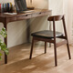 Jiayi solid wood dressing chair home dining chair restaurant dining table and chairs simple backrest chair comfortable office chair study desk chair