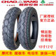 Neumático 130/120/70-12Xingyu 80/90/100/3.50-10 Scooter de motocicleta de neumáticos de vacío Chaoyang 3.50-10 Tire de vacío 679