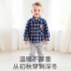 Berega (Babyprints) boys' shirt long-sleeved baby boy autumn shirt little boy cotton top versatile plaid soft navy 90