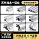 Yusenyi European standard aluminum profile 2020 aluminum alloy profile 4040 assembly line frame 3030 fish tank frame 60 workbench cabinet 6630 European standard arc