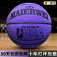Meerway Basketball Echtes Ledertextur umkippt Nr. 7 Erwachsene Student Anti-Schlupf-Kee-Resistenten Zementboden Ultra-Faser-Innen- und Outdoor Blue Ball M967 Umgestürzt graubrauner Erwachsener [10 Jahre Entschädigung