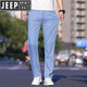 Jeep Spirit Jeep Ice Silk Light Color Jeans Men's New Summer Stretch Stretch Loose Business Business High-Fend Casual Colters 9767 Bleu clair [Tianshi] Style 31 [Circonférence d'attente: deux pieds quatre]