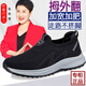 Zuli Jianai Daddy alte Mannschuhe für Frauen in Sommermutterschuhe, atmungsaktive nicht rutschfeste breite fette Fuß im mittleren Alter und ältere Wanderschuhe 6605 Jujube (weiblicher Stil) 37 (235 mm)