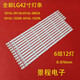 Der neue TCLL42F1300-3D Light Strip 6916L-1049A6916L-1050A Ein Set von 12 leichten Streifen brandneue Lichtstreifen