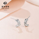 Caibai Jewelry Platinum Earrings Pt950 Platinum Mystyle Retro Diamond Pattern Earrings Price Approximately 4.80 grams