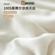 RSRDDY high-end Sam Tencel Lyocell four-piece set A 100-count summer quilt double-sided ice silk cool summer quilt Qingyi Class A baby grade machine washable summer quilt sheet type sheet type 2.0 m four-piece summer quilt set 220