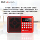 Kim Jong (NINTAUS) Old Man Bluetooth Radio Single Tianfang Storytelling Crosstalk Can be plugged in sound card USB drive integrated machine long-term battery life Player Pocket Walkman Story Machine Parent Holiday Gift 69 Upgraded Bluetooth Version + 32G Crosstalk. Sketch. Duoman Rotation