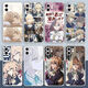 
Freshly available for OPPO Realme Huawei VIVO Apple Xiaomi 15 Violet Mobile Case Violet Eternal Garden Q15688 Straight Border White - Place an Order Message Mobile Phone Model
