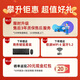 Pansheng Ruilong T5 full set of office and commercial desktop computers (i5-12400 16G 512G solid state WiFi) National subsidy 20%