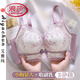 浪莎（LangSha）内衣女小胸显大加厚聚拢无钢圈调整型收副乳防下垂透气文胸蝴蝶结 蓝色套装 80B 36【聚拢上托】