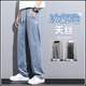 Pierre cardin Tiansi Jeans Men's 2025 New Summer Thin Brand Straight Loose Ice Wire Wide Legs Casual Long Pants 1048 Gray Upgraded Tensi Summer M Recommended 90-115Jin [Jin equals 0.5 kg]