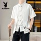 Playboy (Playboy) Traje de camiseta de manga corta de estilo chino para hombres falsos de dos piezas de dos piezas a cuadros a cuadros Lino de algodón de algodón de dos piezas One Set New Chinese Stand-up Collar T 9887 White [superior + pantalones] Manga larga M 110Jin [Jin equivale a 0.5 kg]