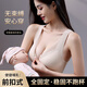 浪莎前扣妈妈内衣女美背背心式文胸孕妇内衣孕期哺乳期两用2025夏季款 肤色 2XL (建议135-150斤）