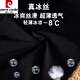 
Pier Cardin [3881 collections] Ice silk pants mom mom ice silk pants high waist straight stretch loose casual pants middle-aged [dark green] Ice silk-side bag XL [Suggestion 75-95 Jin [Jin equals 0.5 kg]]