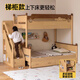 Genji Muyu Children's Furniture High and Low Bed All Solid Wood Bedroom Boys and Girls Bunk Beds Do Not Disturb Each Other Upper and Lower Beds Small Apartment Children's Twin Beds Bed - Upper 1*1.9m Lower 1.35*1.9m+Mattresses*2