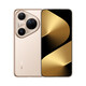 New Huawei mobile phone Pura80Ultra officially launched 0 down payment | 24 installments | interest-free p80u ultra-high dynamic main camera ultra-large bottom dual telephoto Hongmeng smart gilt gold 16GB+512GB 12 installments | interest-free