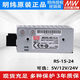 RS-15W-3,35V Switching Netzteil 12 V/24 V DC DCLED-Modul 25W100W150W35Nes RS3524
