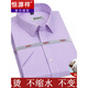 
Hengyuanxiang short-sleeved shirt men's summer thin striped middle-aged business formal wear plaid free-iron casual cotton shirt Short-sleeved pinstripe purple DX6624 model 38 [Suggested 100-120Jin [Jin equals 0.5 kg]]