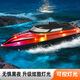 Extra grande télécommande Boat Charges Remote Control Speed Boat Simulation Water Child's Toy's Model Model's Boy's Birdd