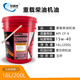 Full diesel engine oil CH/CI-4 15W-40 20W50 antifreeze truck truck engineering machinery engine CF-4 20W-50 4L