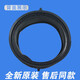 Concepto inicial (Chugouxiang) Adecuado para la lavadora Haier XQG100-B14736U1SN-BDX14756GU1N RINGO DE PUERTA DE SELLO Anillo de sellado 601L Anillo de sello