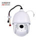 海康威视 HIKVISION海康6寸200万星光级23倍变焦室外网络监控大球机DS-2DC6223IW-DE DS-2DC6223IW-D--电源款