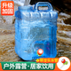 Kangzhiban pure water bottled water drinking water large barrel mineral water barrel portable plastic large-diameter outdoor water storage barrel with faucet 20 liter pc outdoor barrel with faucet + water pipe