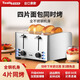 Tenfly Toaster Toaster Stainless Steel Double-Slice Toaster Home Desktop Toaster Commercial Double-Slice Toaster Touch Control Model for Home and Commercial Use Widened 4-Slice Bread Slot Contains Practical 4-piece Set