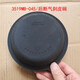 
JAC Motors Kangling Junling Shuailing Good Luck Front and Rear Brake Separation Pump Leather Bowl Air-breaking Brake Seal Film 3519MB-045 Rear Bowl with Air-breaking Brake