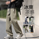 Seven Wolf summer ice silk pants for men's thin new style trendy loose straight pants for men's breathable casual quick-drying trousers for men K6636 gray M about 90~110Jin [Jin equals 0.5 kg] can be worn