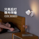 Nachts Nachtlicht laden Hauptschlafzimmer Schlafzimmer Nacht