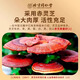 Peking Tongrentang Chizhisheng Huoshan Break-Block Ganoderma Lucidum Spore Pulver, nahrhafte Immunverstärkung Gesundheitsprodukte für Erwachsene, mittlere und ältere Menschen 1G/Beutel*200 Bags/Box One Box Pack
