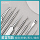 GECOMO Ultra-fine Acne Needle Set Blackhead Remover Beauty Tool Set (Cleaning Cotton Pads) 5 Pieces