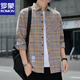 
Romon plaid casual shirt men's spring and autumn long-sleeved shirt Korean top retro loose summer thin jacket K12111 m blue + K12111 yellow blue M 90-110Jin[Jin equals 0.5 kg]